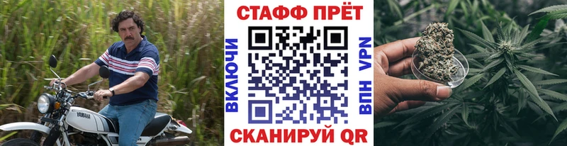 Наркота Невельск АМФЕТАМИН  Кокаин 