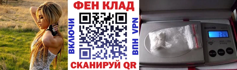 что такое наркотик  Невельск  ссылка на мегу как зайти  АМФ 97% 