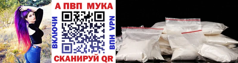 купить наркотики сайты  Невельск  МЕГА   A PVP крисы CK 