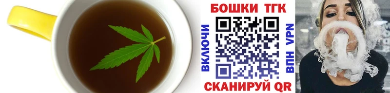 Canna-Cookies конопля  где купить наркоту  Невельск 