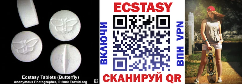 ЭКСТАЗИ mix  Невельск 