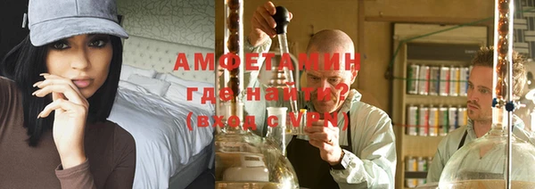 альфа пвп VHQ Алексеевка