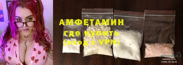 кристаллы Абдулино