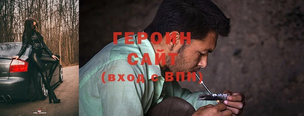 альфа пвп VHQ Абинск