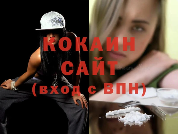 альфа пвп VHQ Абинск