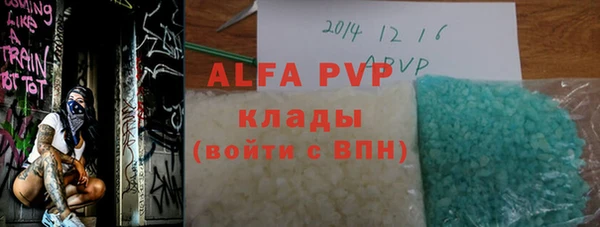альфа пвп VHQ Алексеевка