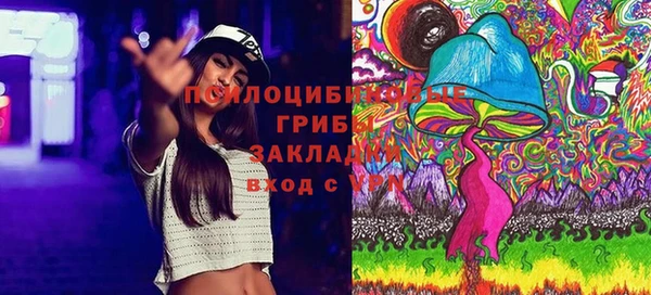 кристаллы Абдулино