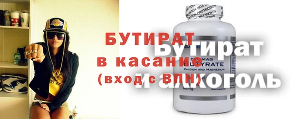 альфа пвп VHQ Абинск