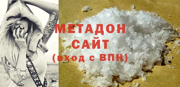 кристаллы Абдулино