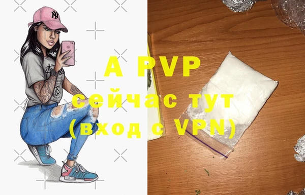 альфа пвп VHQ Абинск