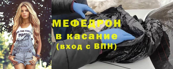 альфа пвп VHQ Абинск