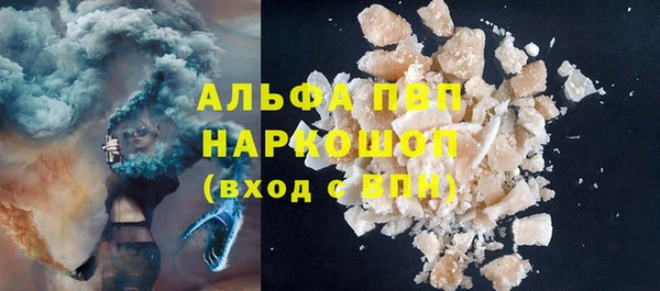 кристаллы Абдулино