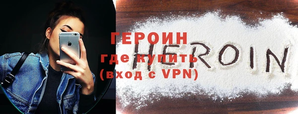 кристаллы Абдулино