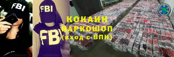 скорость Абаза