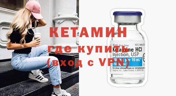 кристаллы Абдулино