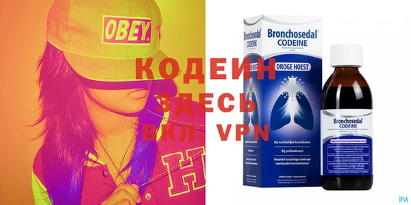 альфа пвп VHQ Абинск