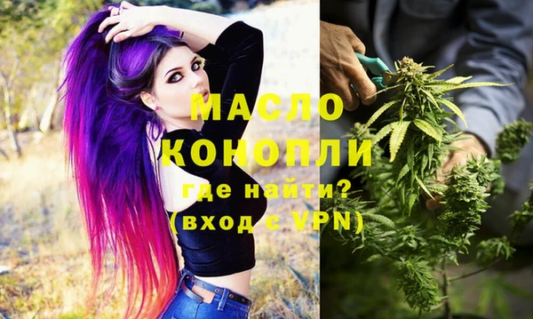 альфа пвп VHQ Абинск