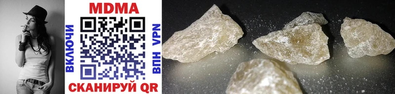 MDMA кристаллы  сколько стоит  Невельск 