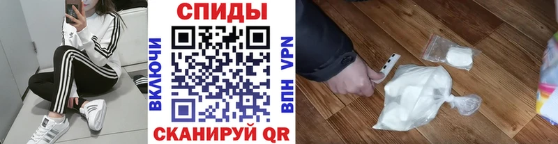 Метамфетамин Methamphetamine  что такое наркотик  Невельск 
