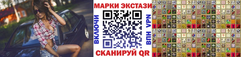 kraken ссылки  Невельск  Наркотические марки 1500мкг 