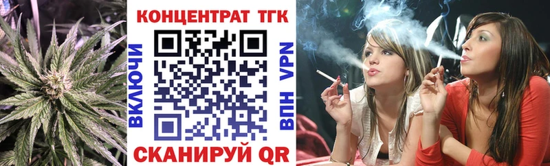 ТГК вейп Невельск
